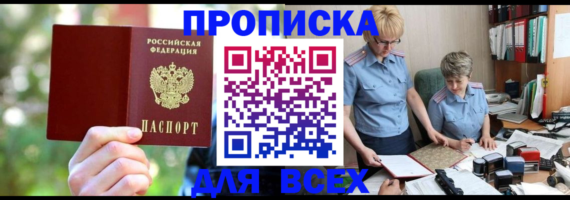 регистрация в Бугуруслане